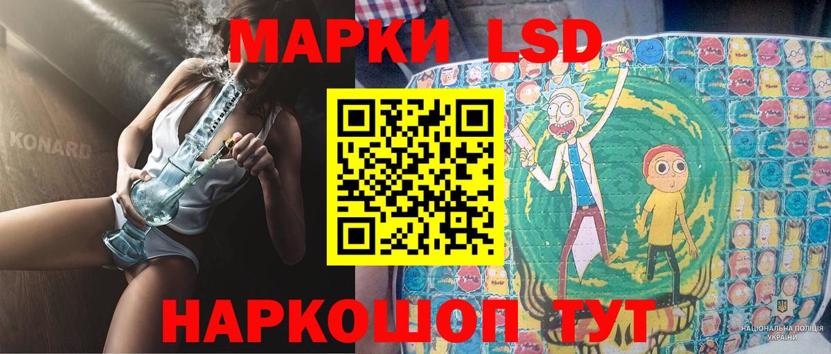 Наркотические марки 1,8мг Александров
