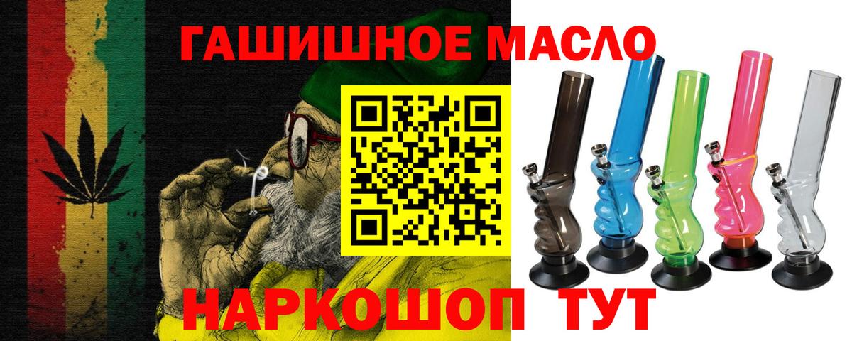 ГАШИШ  Александров  Героин  Альфа ПВП  Вход с VPN  Мяу-Мяу  Каннабис  COCAIN 