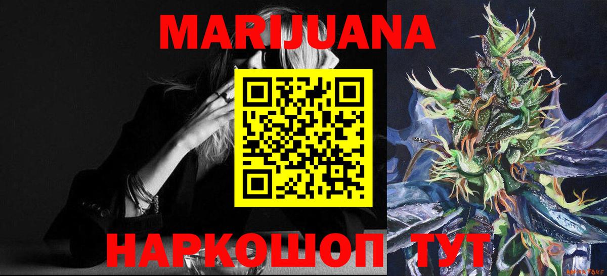 Шишки марихуана Amnesia  МАРИХУАНА план  Александров  Бошки Шишки марихуана 