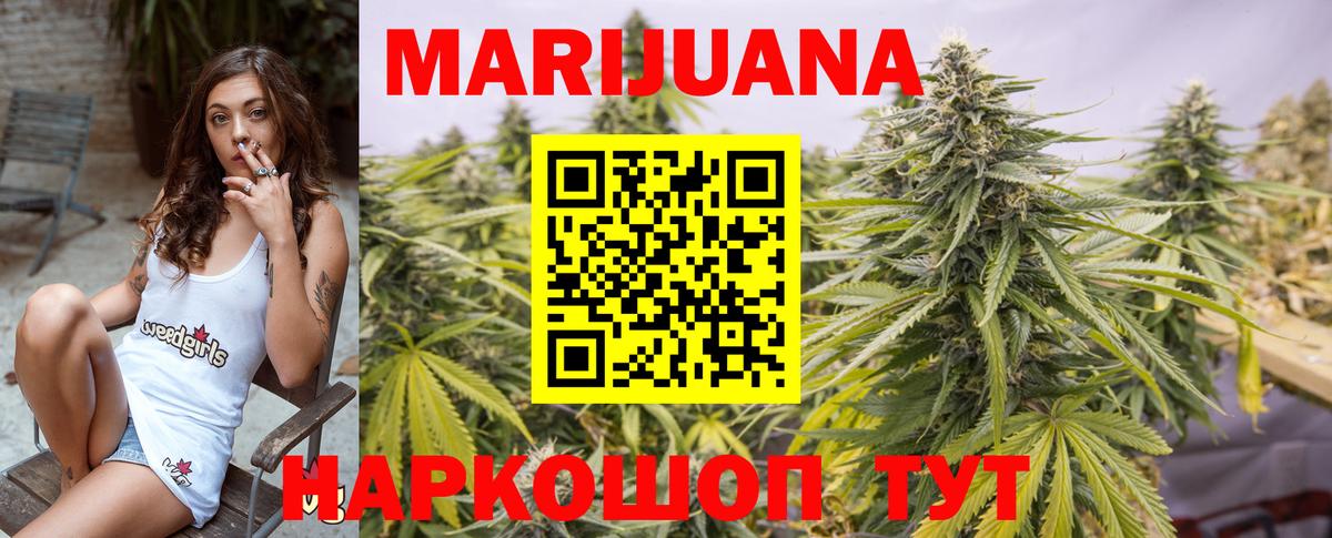Александров  Марихуана Amnesia  Шишки марихуана Bruce Banner  Бошки марихуана OG Kush  Вход с VPN 