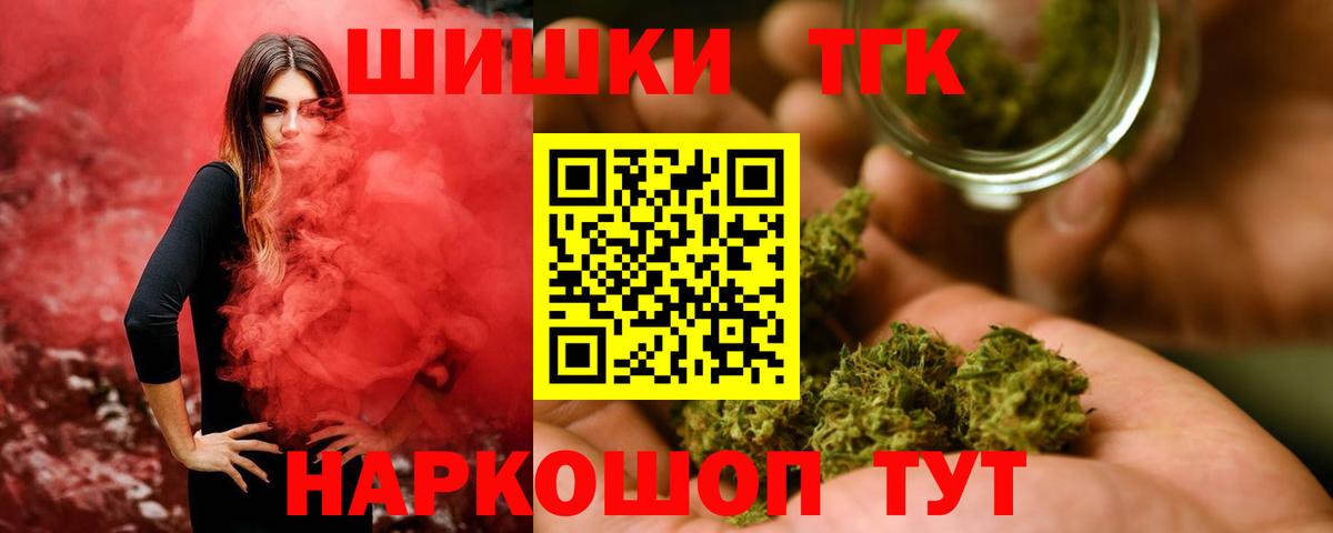 Конопля Amnesia Александров