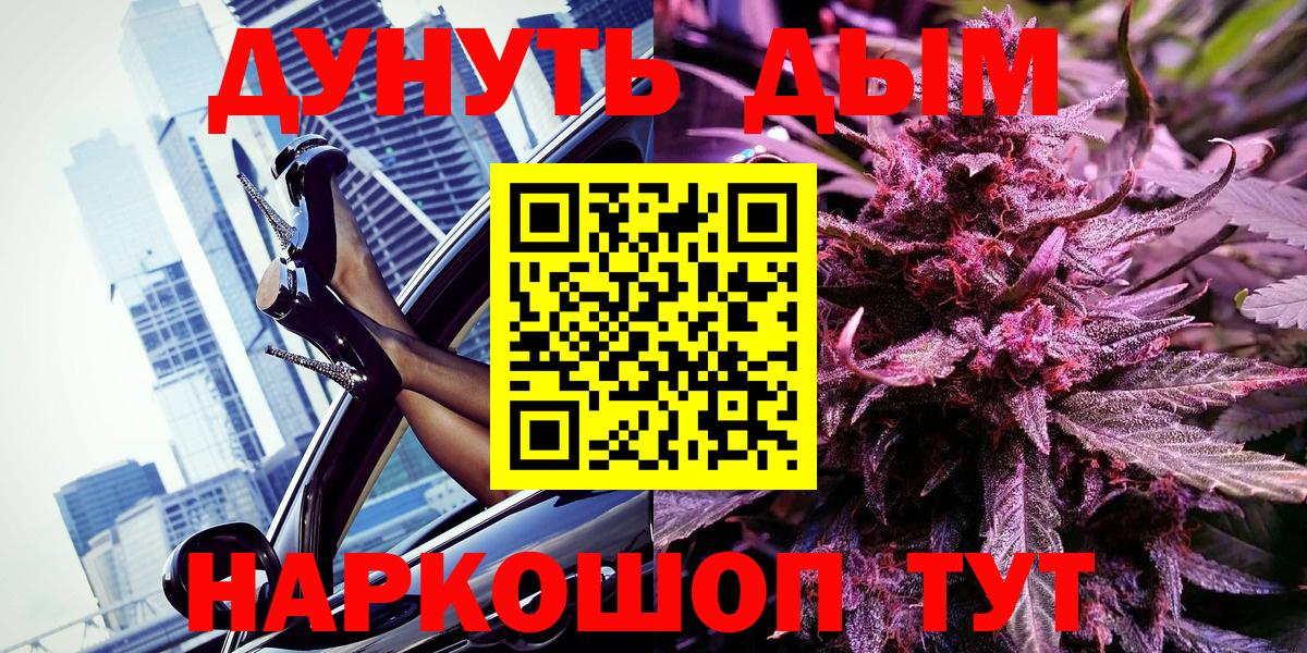 Каннабис Bruce Banner Александров